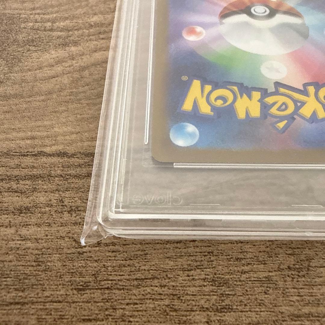 リザードンex SAR [SV3 134/108] 拡張パック「黒炎の支配者」