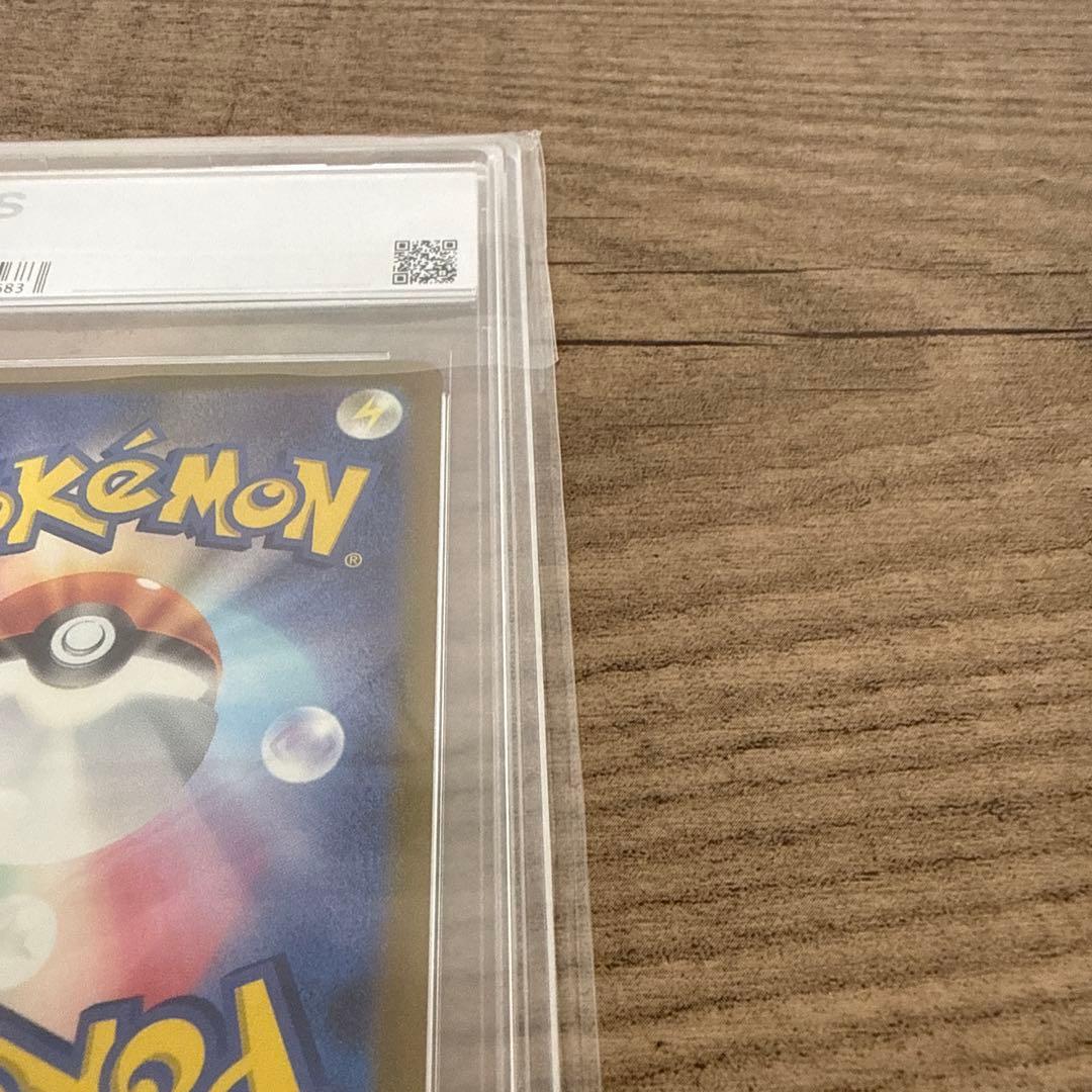 リザードンex SAR [SV3 134/108] 拡張パック「黒炎の支配者」