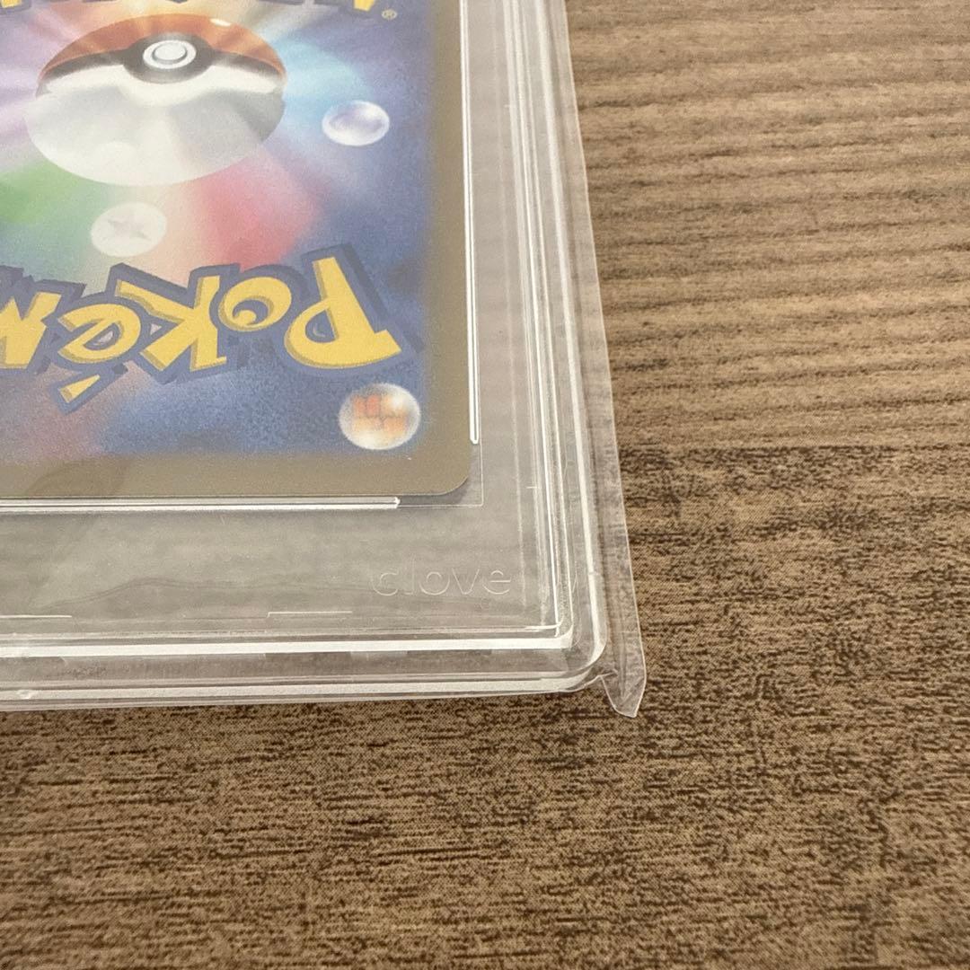 リザードンex SAR [SV3 134/108] 拡張パック「黒炎の支配者」