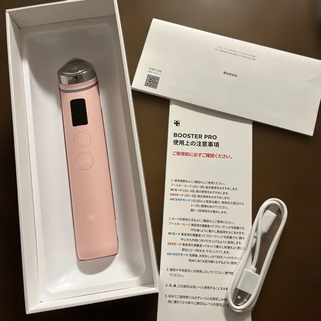 AGE 8 BOOSTER PRO 美顔器