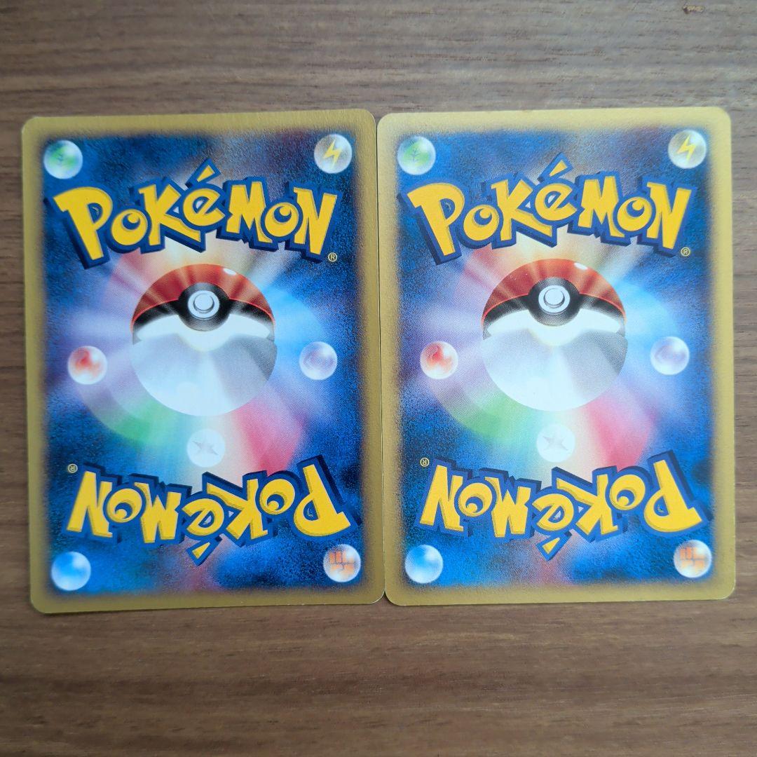 【極美品！！】ヒトカゲ ＆ブラッキーマクドナルドオリジナル ポケモンｅカード入り