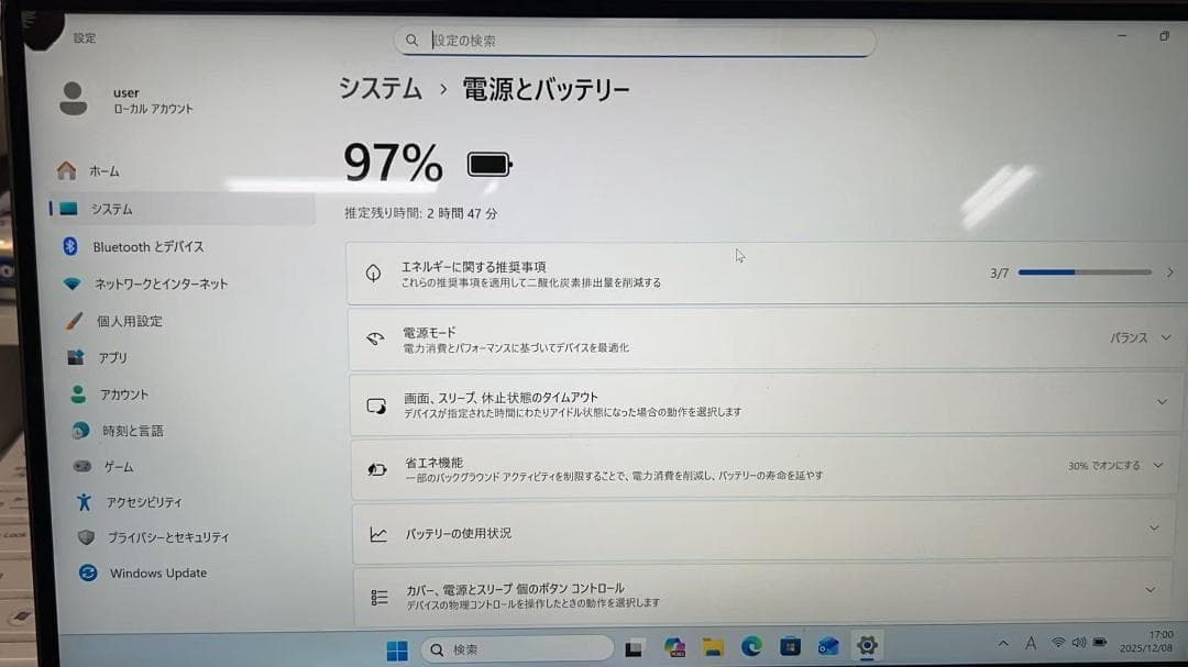 DELL XPS 13 9365 / i5-7Y75 / タッチパネル機能搭載