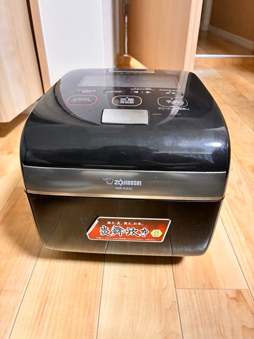 象印 圧力IH炊飯器 炎舞炊き NW-KA10