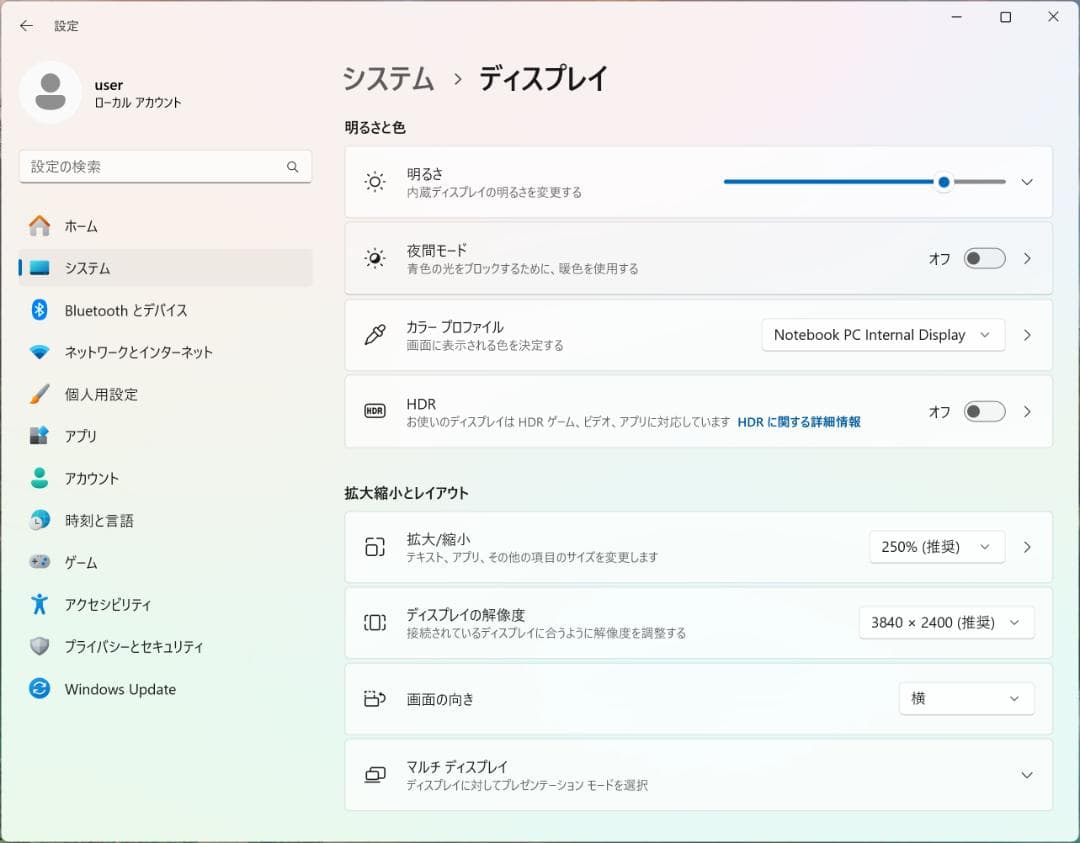 ThinkPad P1 Gen4 i7/32G/1TB/16型/4Kタッチ/US