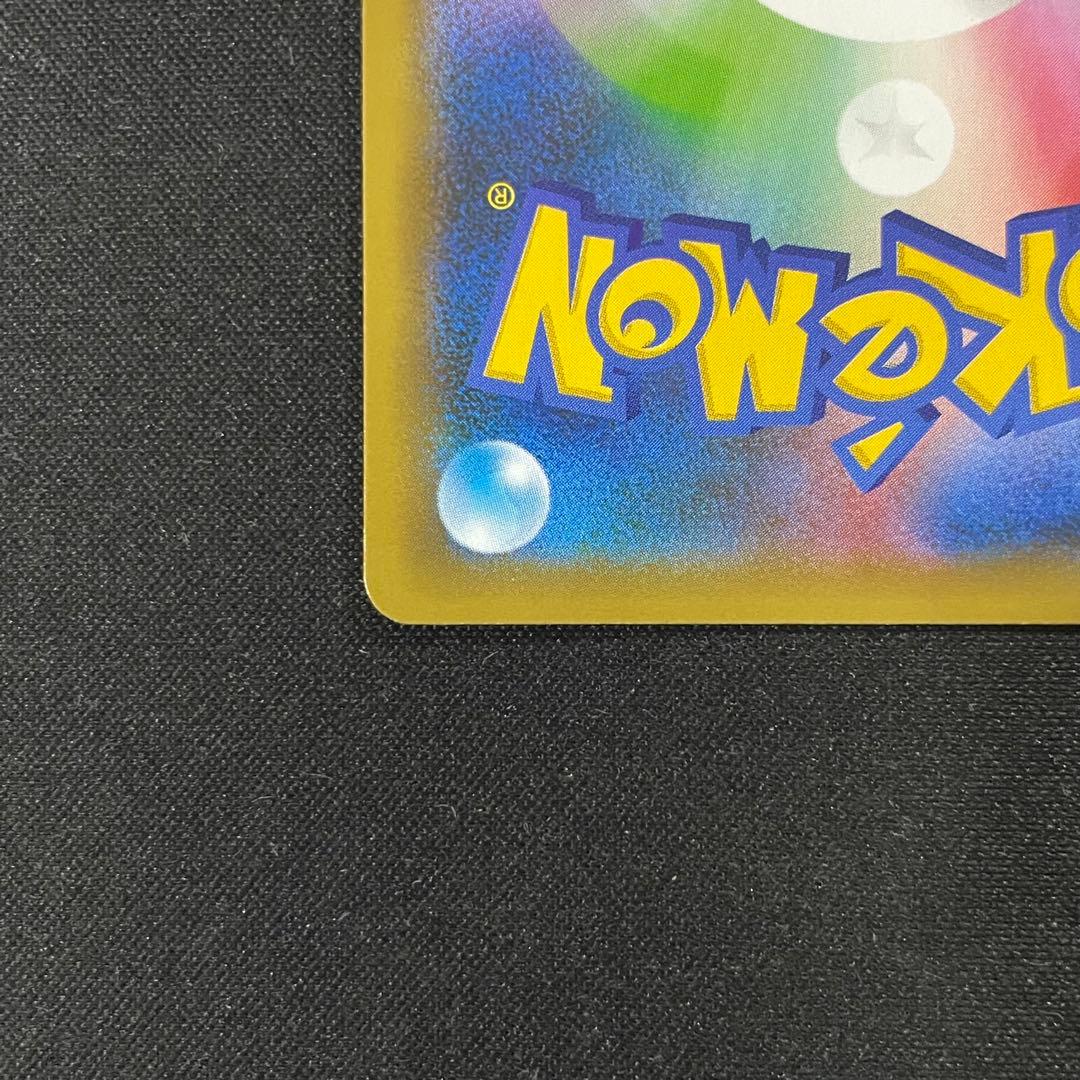 お誕生日ピカチュウ プロモカードパック 25th おたんじょうびピカチュウ