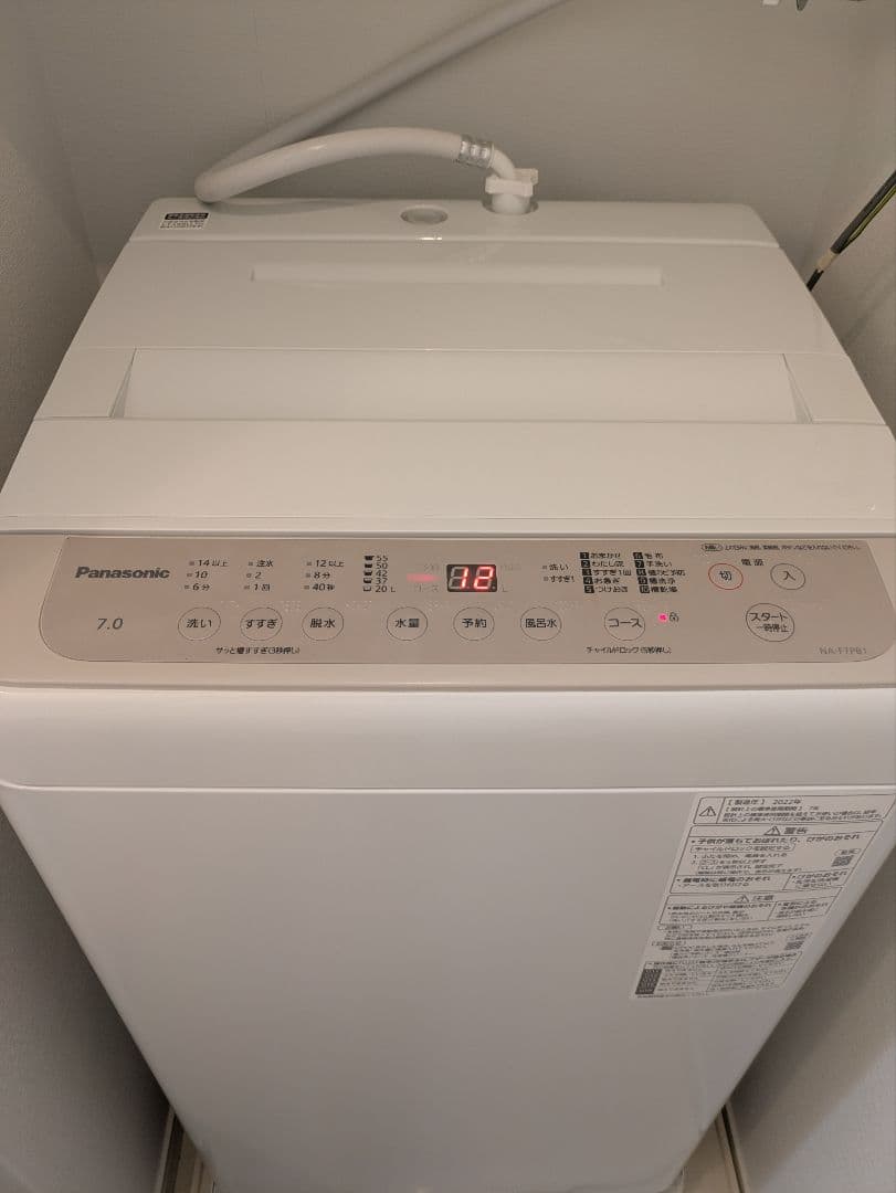 【1月29日発送】Panasonic 洗濯機 7kg アラミック洗濯ホースセット