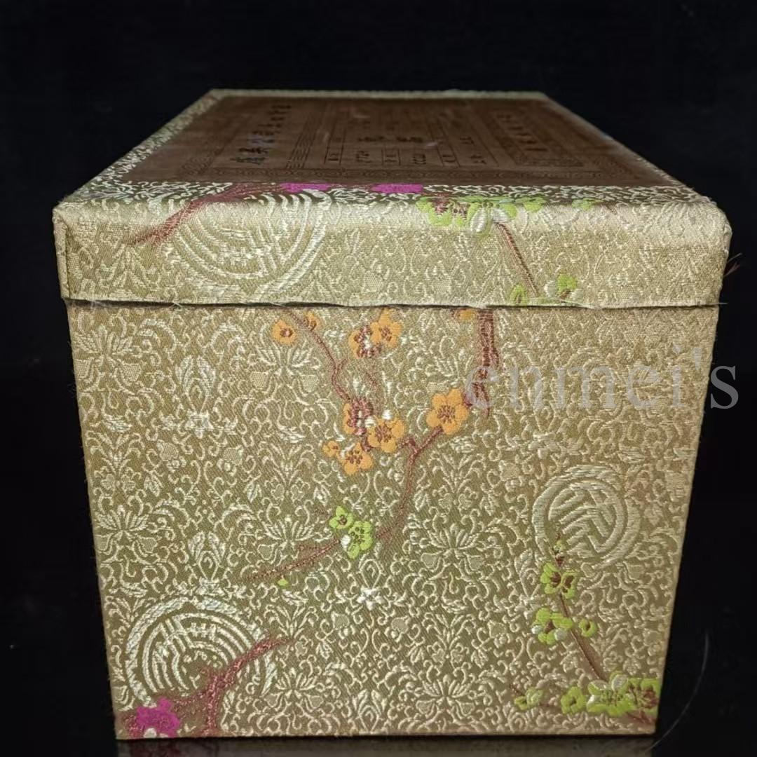 箱木 中国古美術・珍蔵錦盒入り磁器ブラインドボックス（未開封・陶芸・工芸品