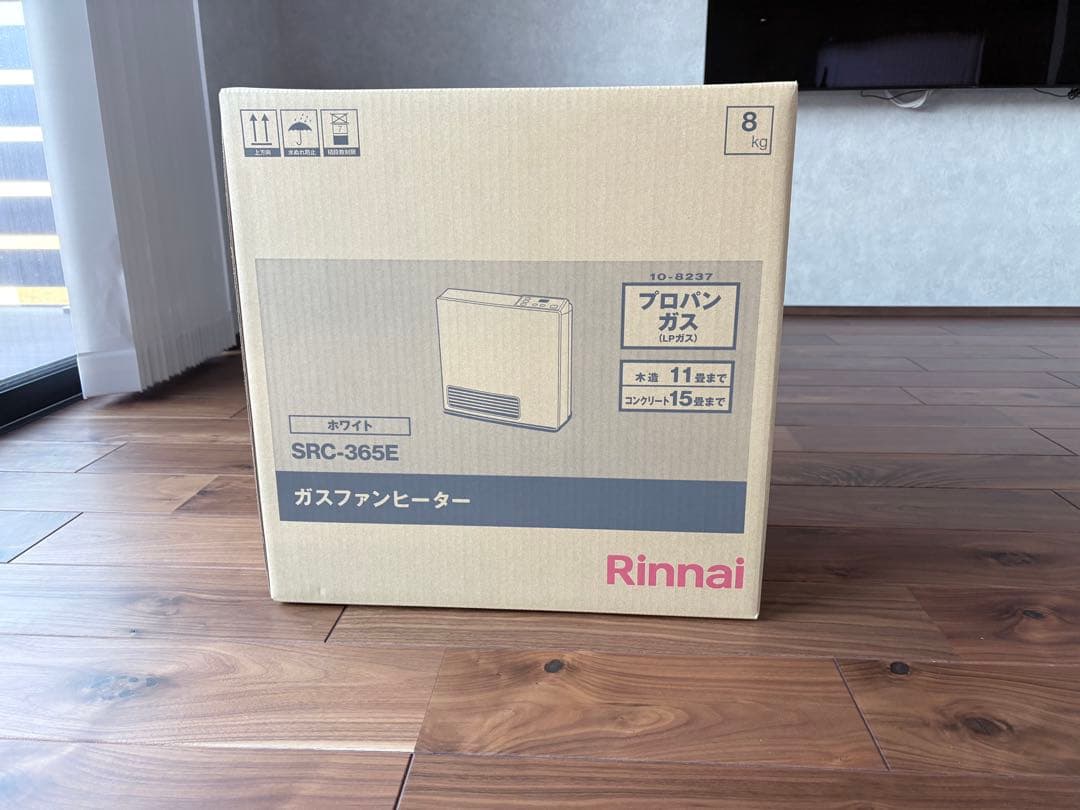 ガスファンヒーター　プロパン　新品未開封