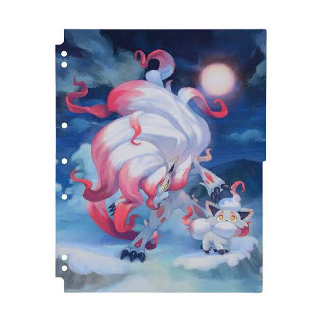 ヒスイゾロア＆ヒスイゾロアーク プレイマット ファイル リフィル デッキシールド