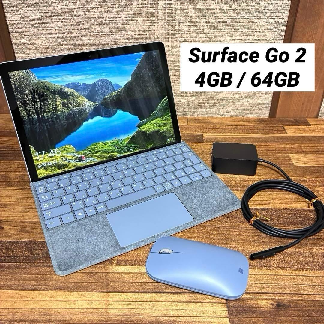 Microsoft Surface Go 2 メモリ4GB 64GB 4425Y