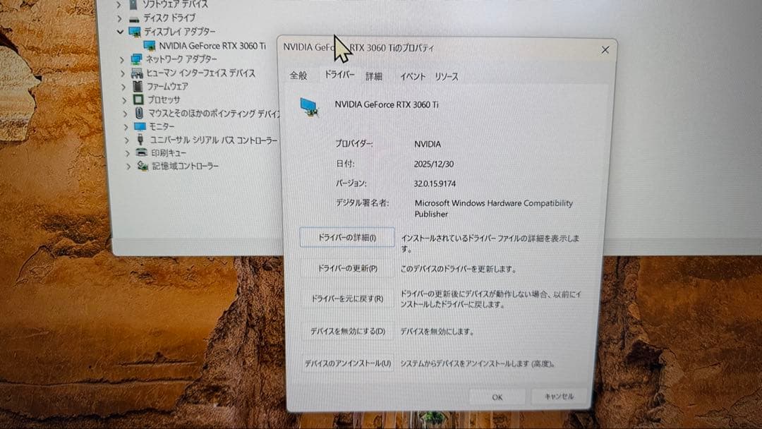 rtx3060ti 8GB 送料込み　動作品