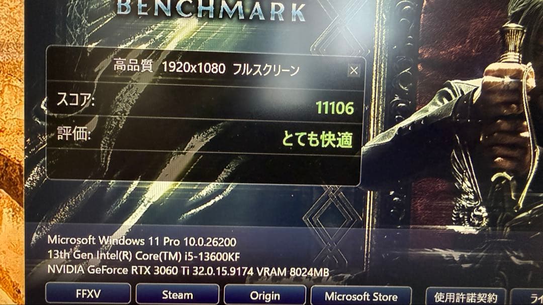 rtx3060ti 8GB 送料込み　動作品