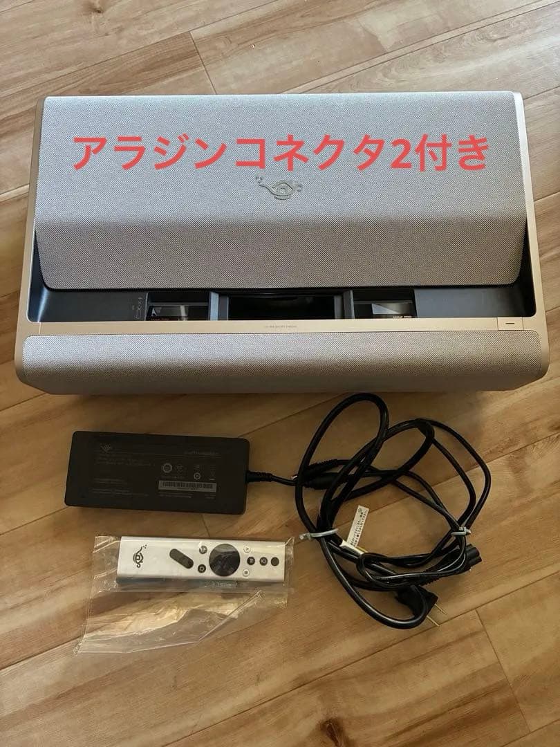 交渉可能【美品】Aladdin Marca アラジン マルカ　接続機器付