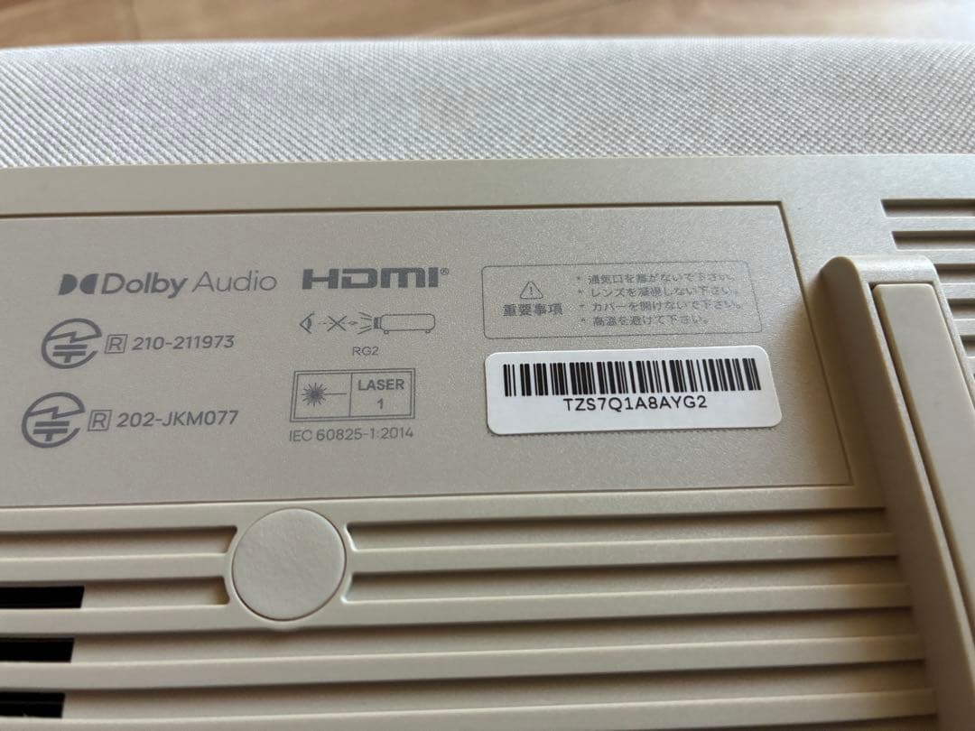 交渉可能【美品】Aladdin Marca アラジン マルカ　接続機器付