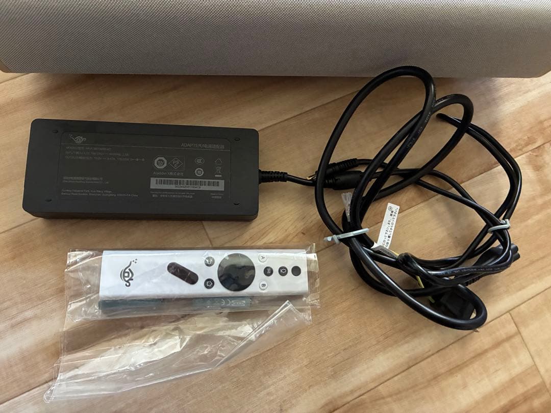 交渉可能【美品】Aladdin Marca アラジン マルカ　接続機器付