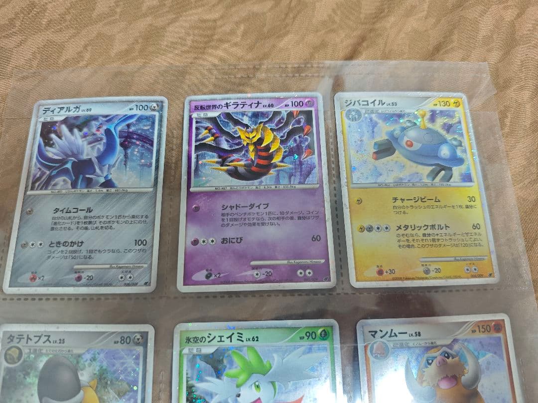 ポケモンカード DP 映画公開記念プレミアムシート 2008年