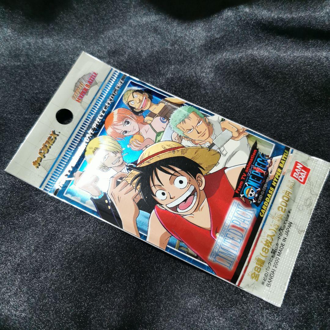 未開封　ワンピース　カードダスハイパーバトル　ジャンプフェスタ2001