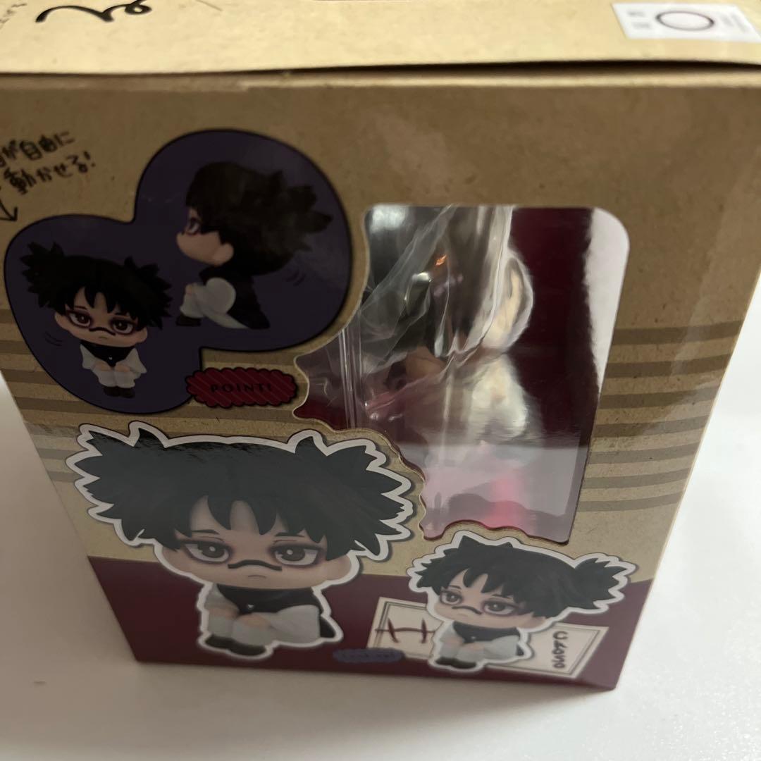 るかっぷ 呪術廻戦 脹相