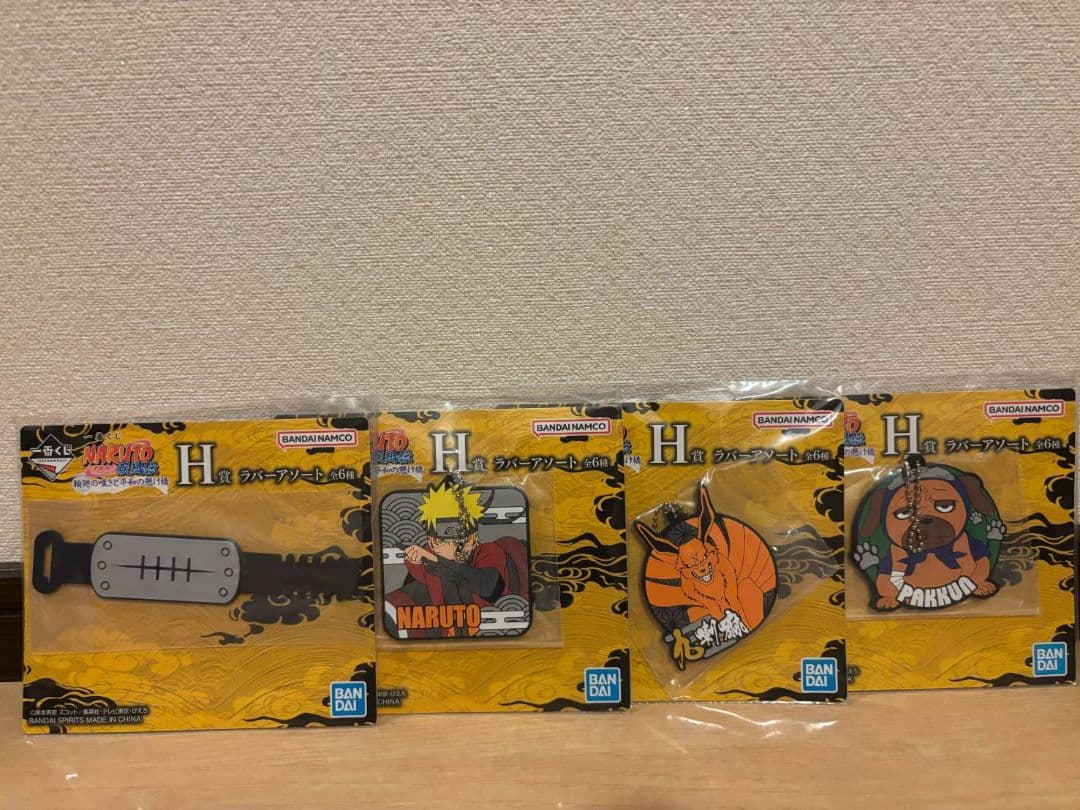 【おまけ付き】 一番くじ C賞 ペイン（天道)　NARUTO