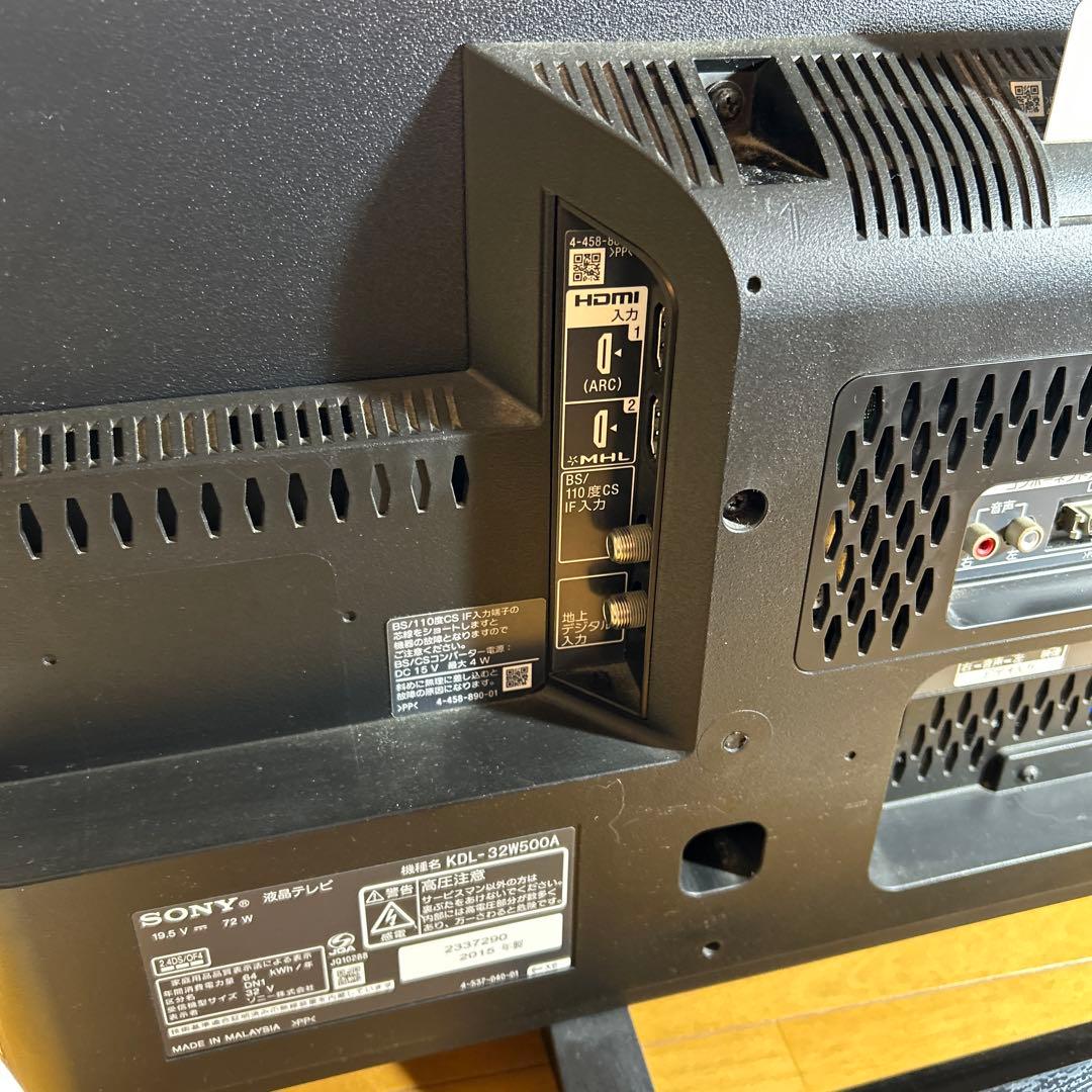 ソニー 32V型 液晶 テレビ ブラビア KDL-32W500A ハイビジョン