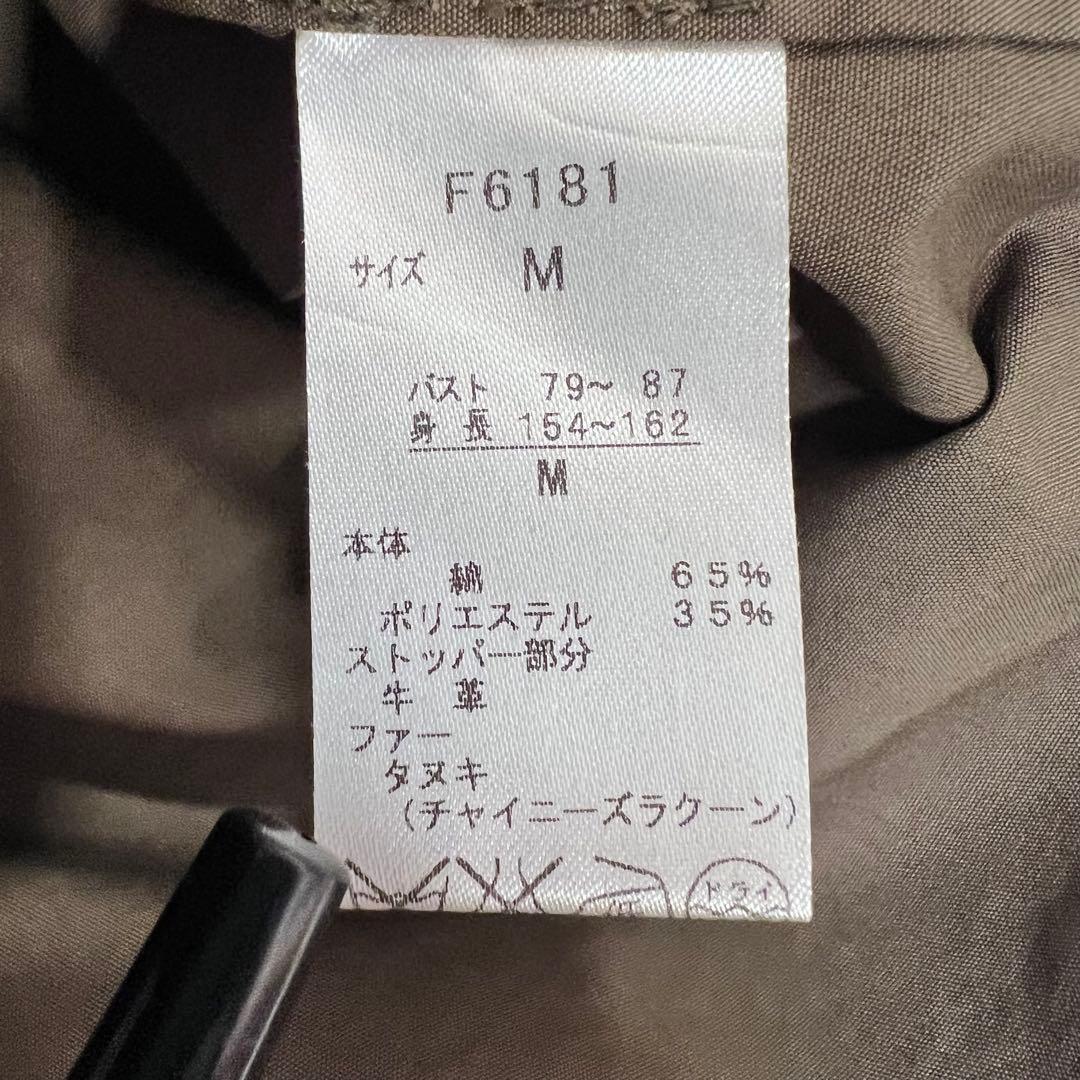 『FRED PERRY』 モッズコート　ライナー付き　ボア　2way カーキ　M