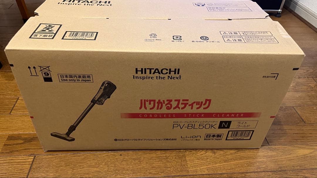HITACHI PV-BL50K スティッククリーナー