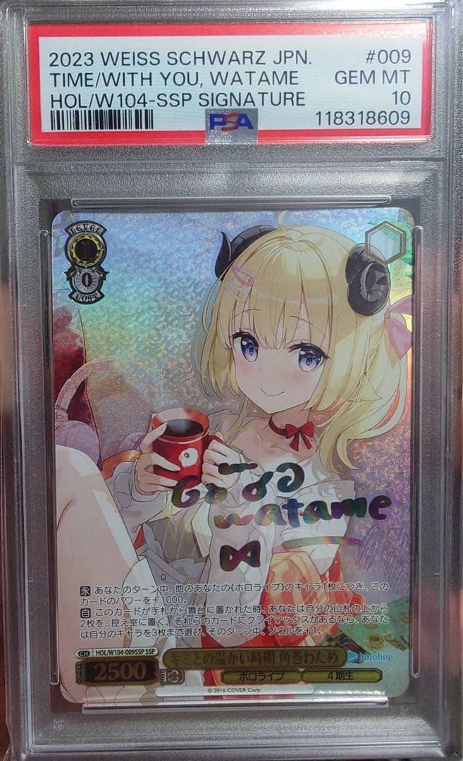 【PSA10】角巻わためサインカード2枚セット【ヴァイス】