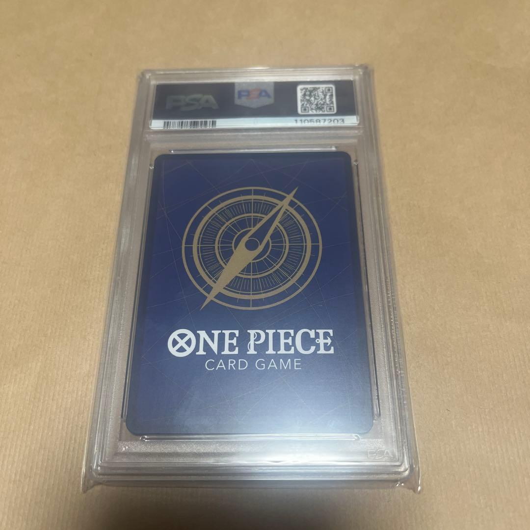 シャーロットプリンPSA10