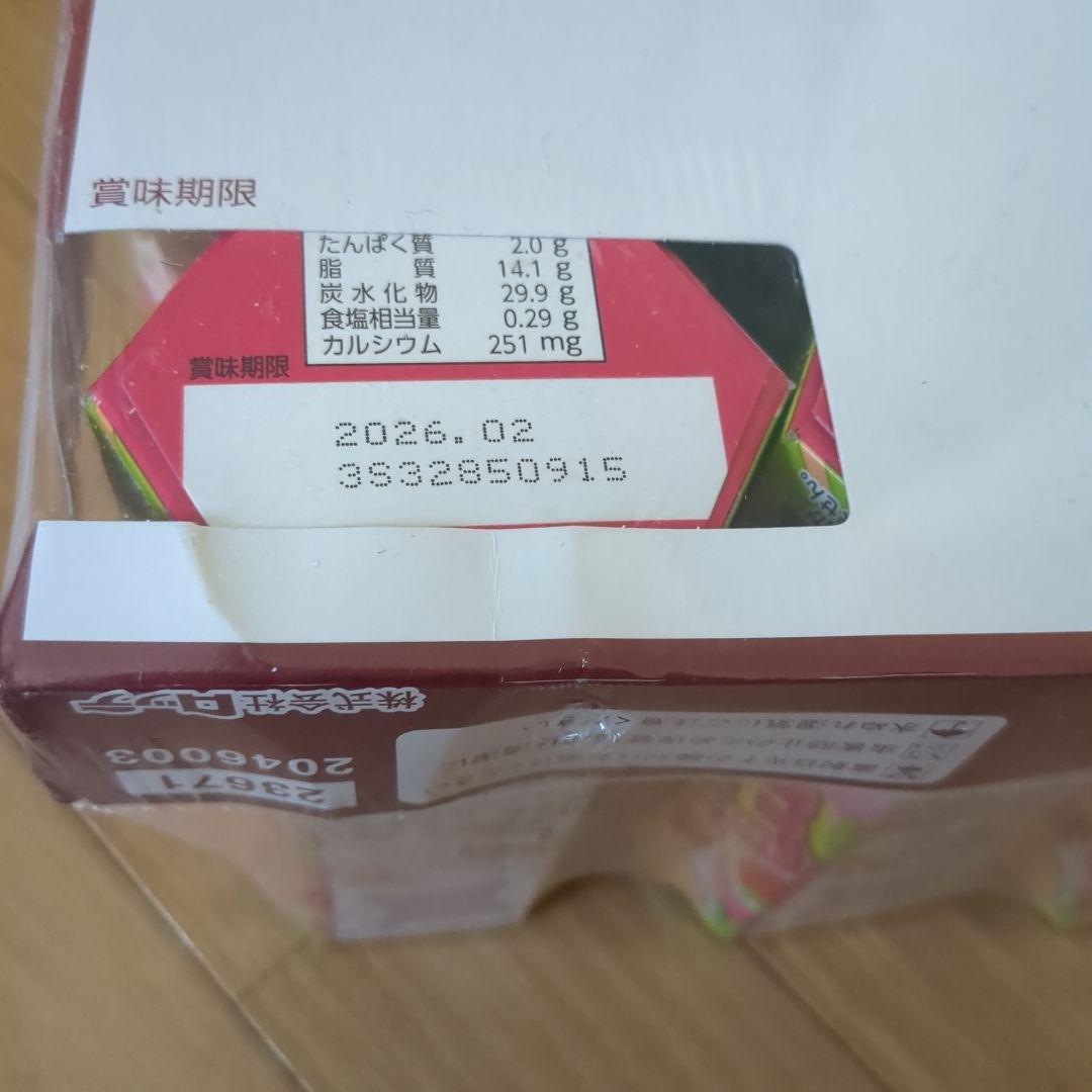 ♥早い者勝ち‼️♥お菓子　詰め合わせ♥お買得♥