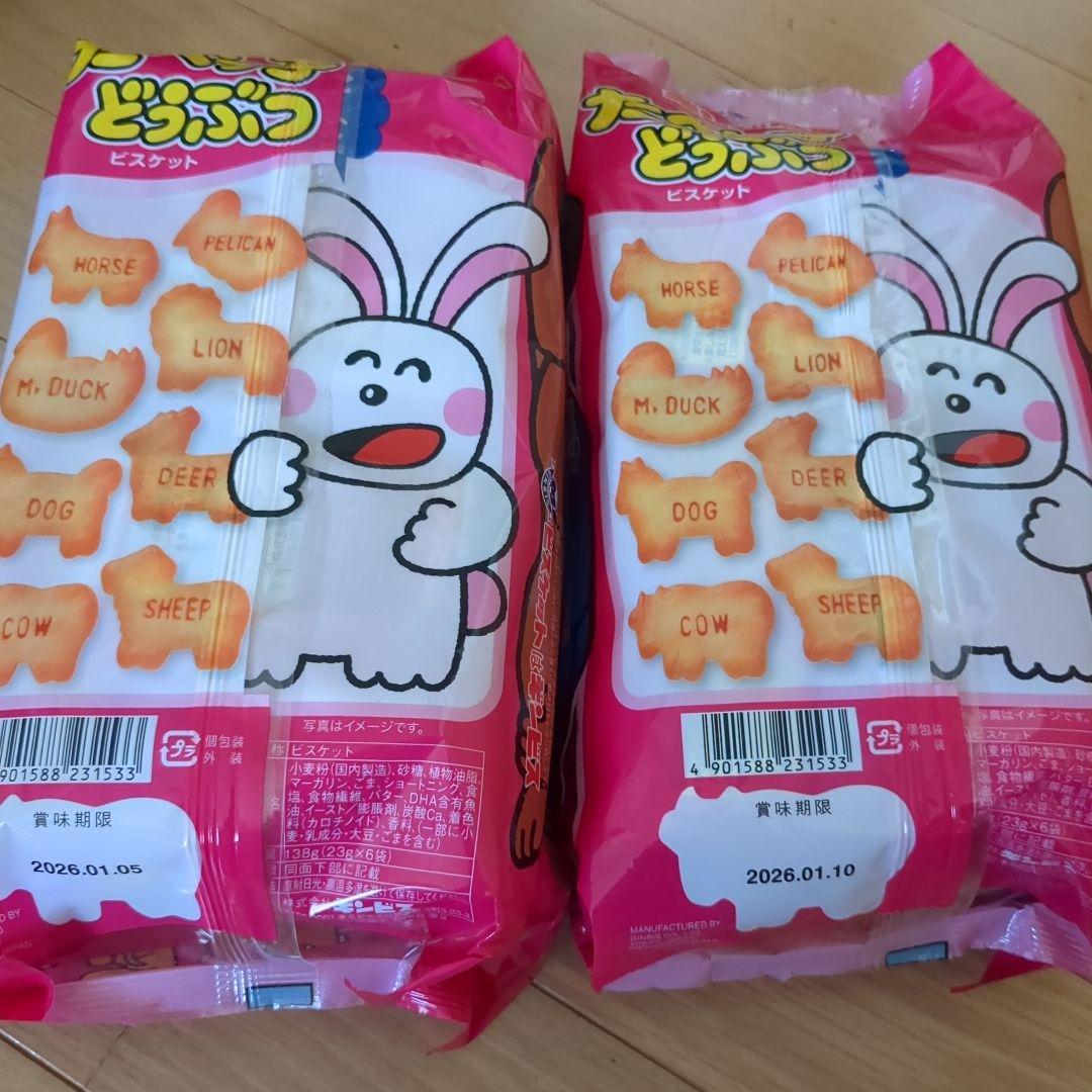 ♥早い者勝ち‼️♥お菓子　詰め合わせ♥お買得♥