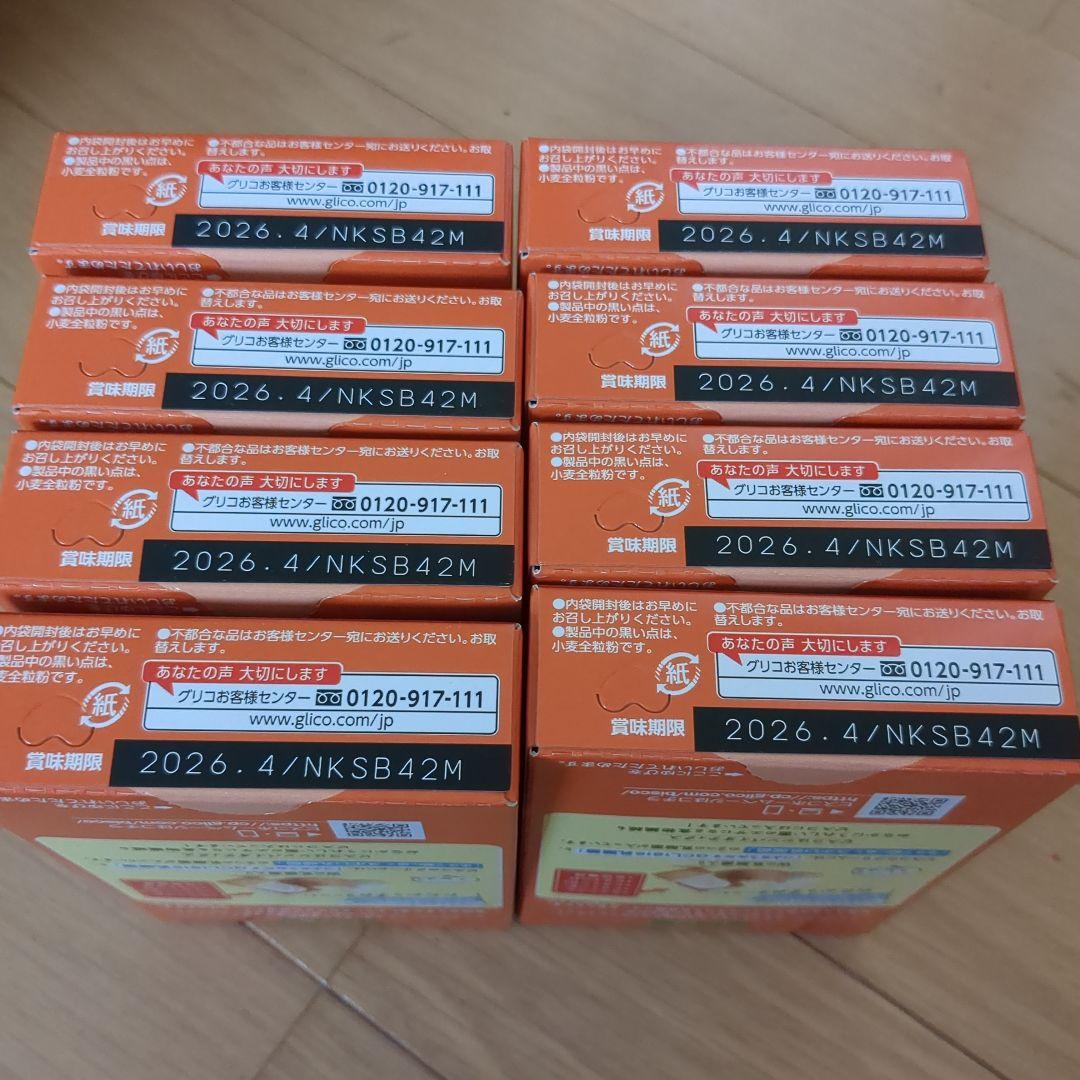 ♥早い者勝ち‼️♥お菓子　詰め合わせ♥お買得♥