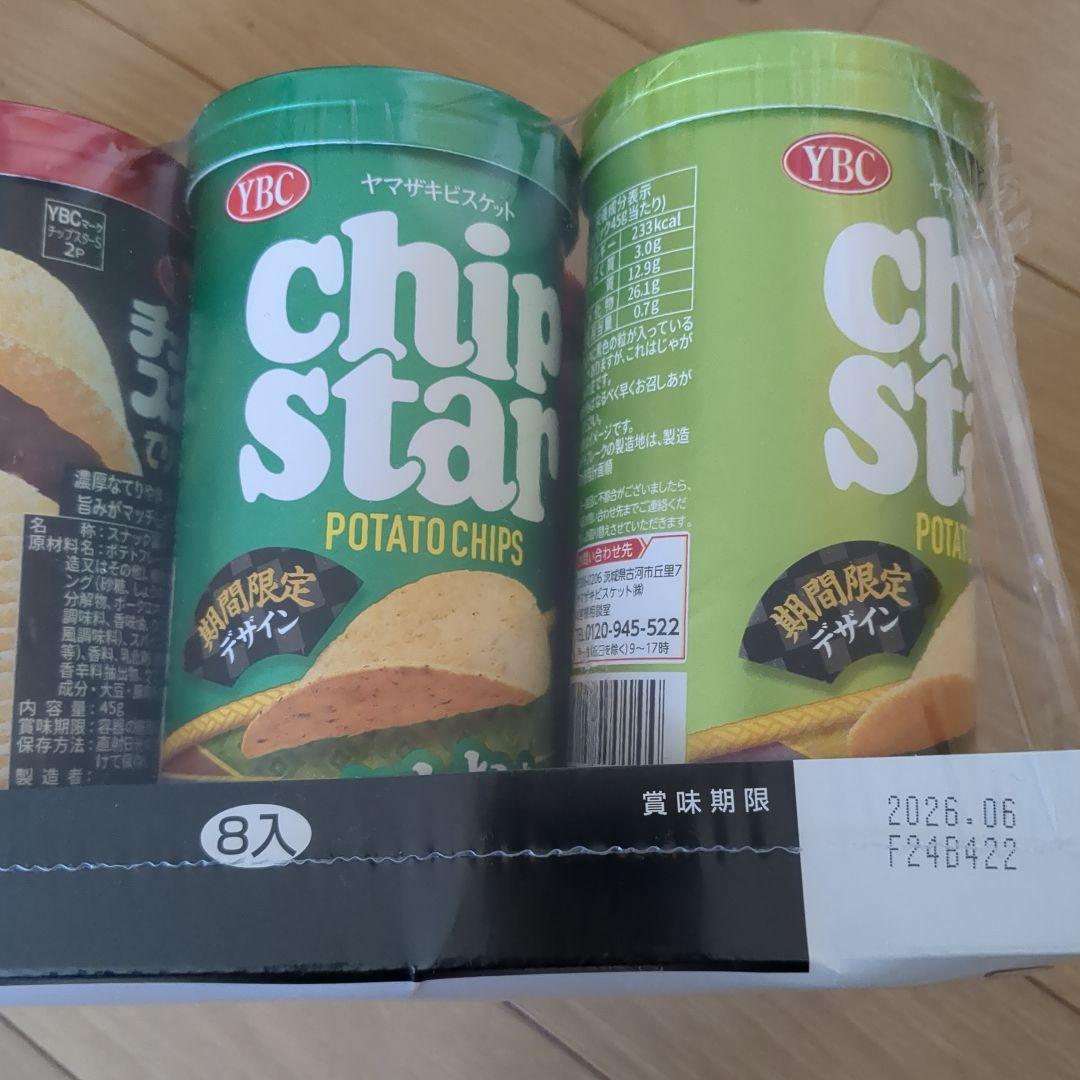 ♥早い者勝ち‼️♥お菓子　詰め合わせ♥お買得♥