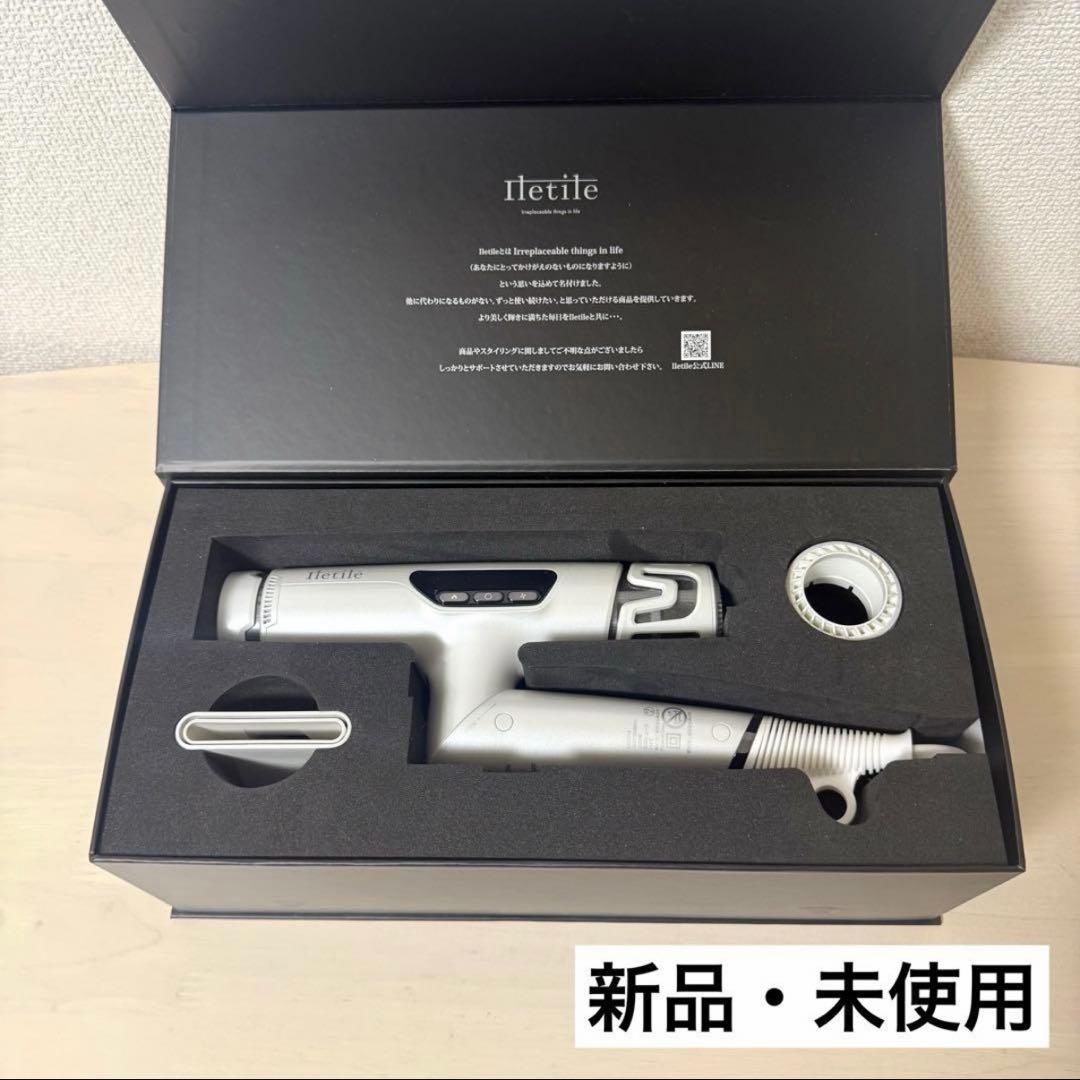 新品・未使用 Iletile アイルティル キュアコラーゲンイオンドライヤー