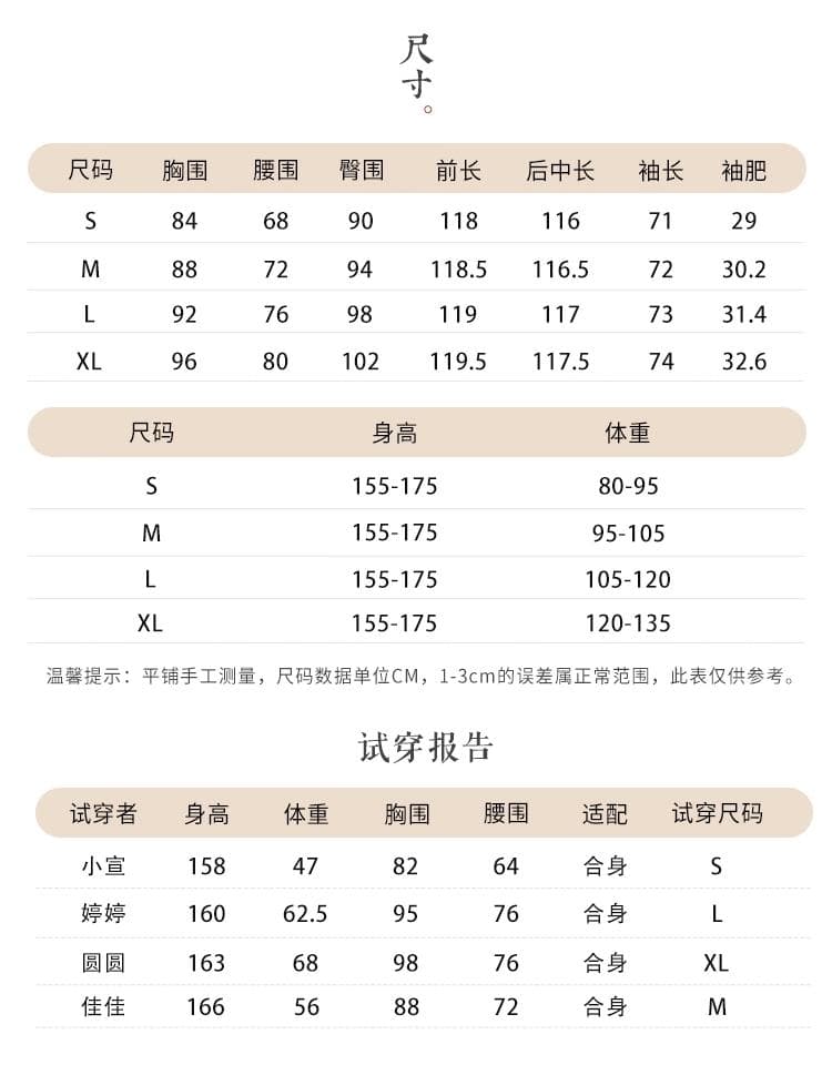チャイナドレス風ロングワンピース