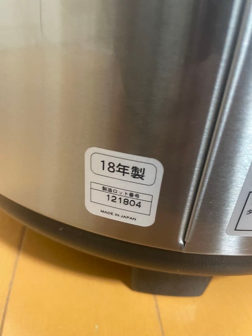 TIGER タイガー 炊飯器 業務用 大型 1.5升JCC-270P 未使用