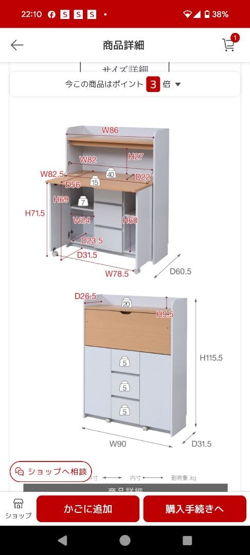 ナチュラルカラー パソコンデスク　折りたたみデスク　引き取りの場合300円
