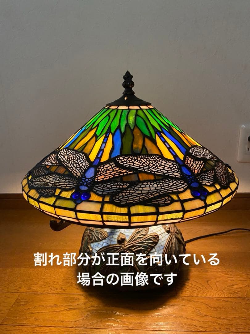 アンティーク　ステンドグラス　卓上ランプ　トンボ　とんぼ　ティファニータイプ