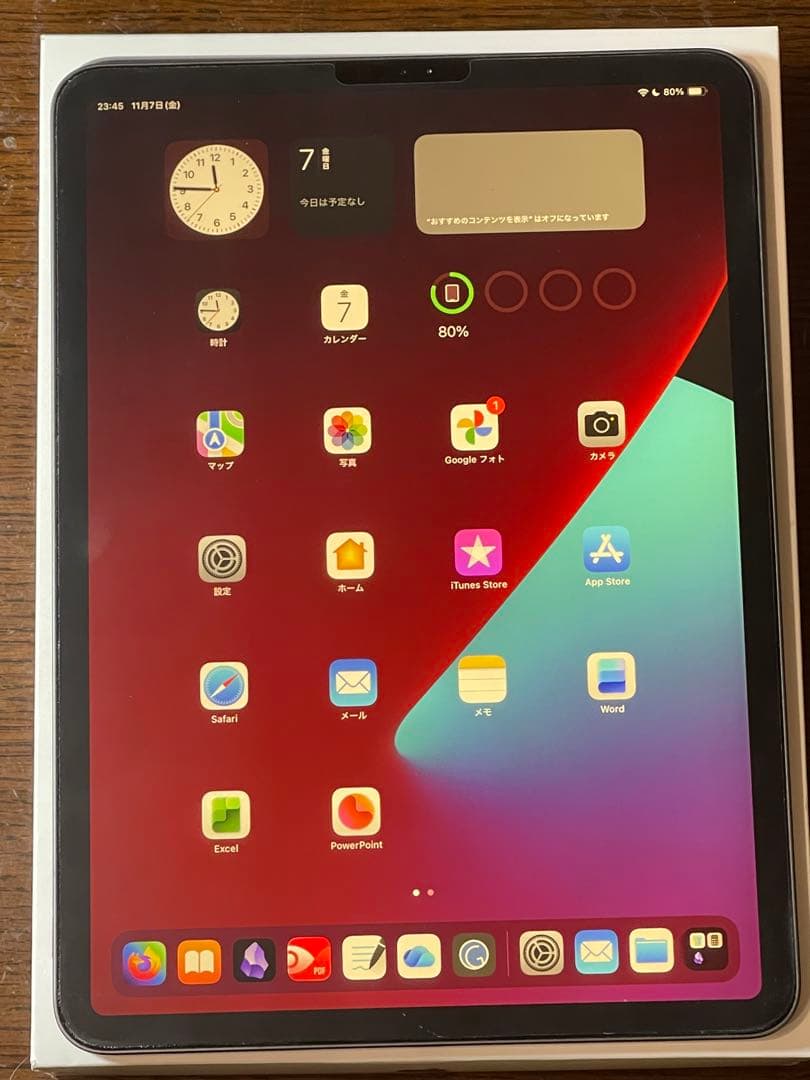 iPad Pro 11インチ 第2世代 Wi-Fi 128GB Pencil付き