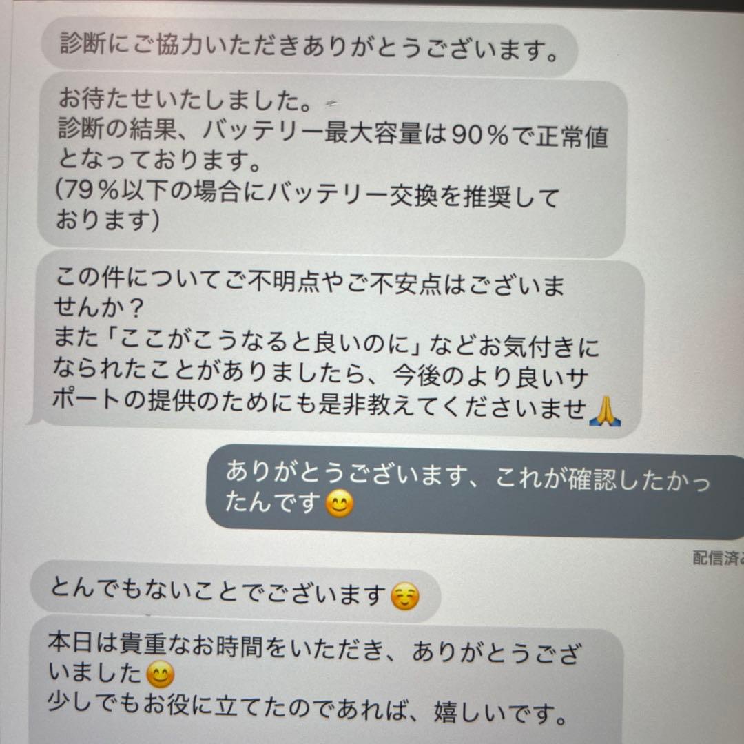 iPad Pro 11インチ 第2世代 Wi-Fi 128GB Pencil付き