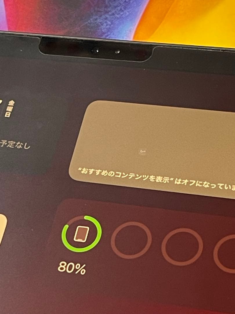 iPad Pro 11インチ 第2世代 Wi-Fi 128GB Pencil付き