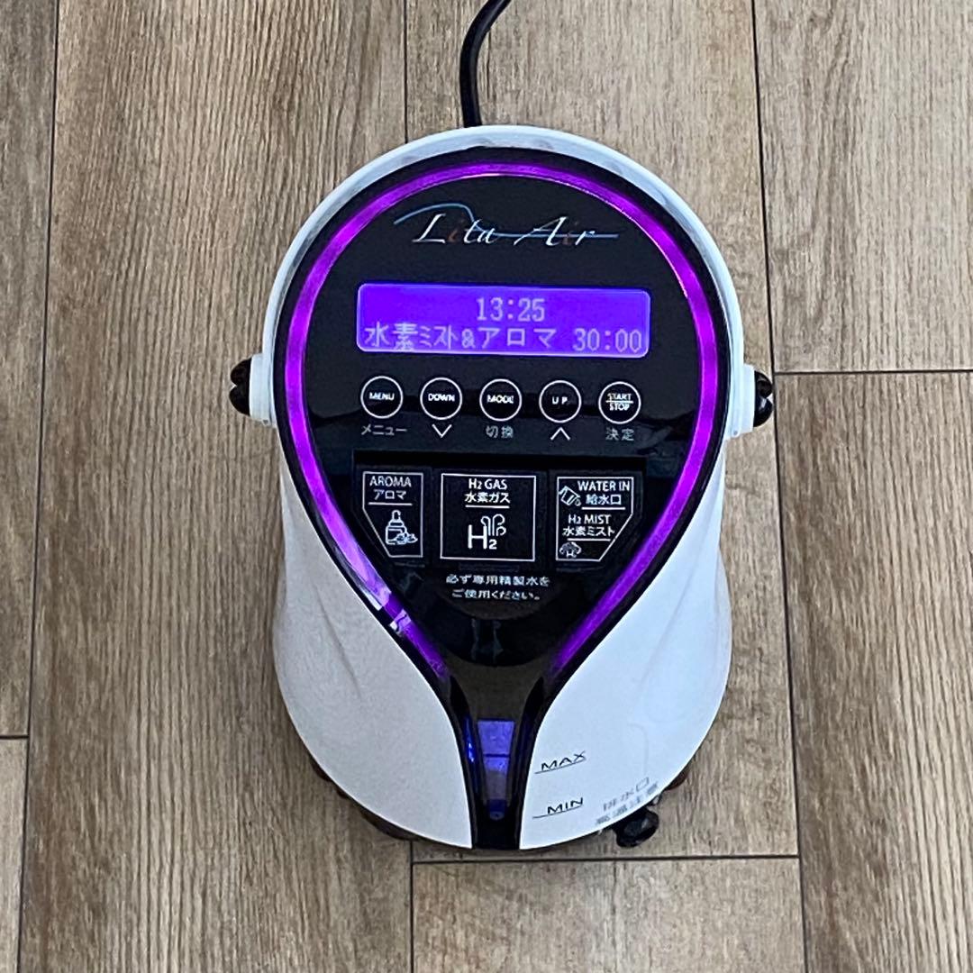 リタエアーLitaAir 水素ガス吸入器