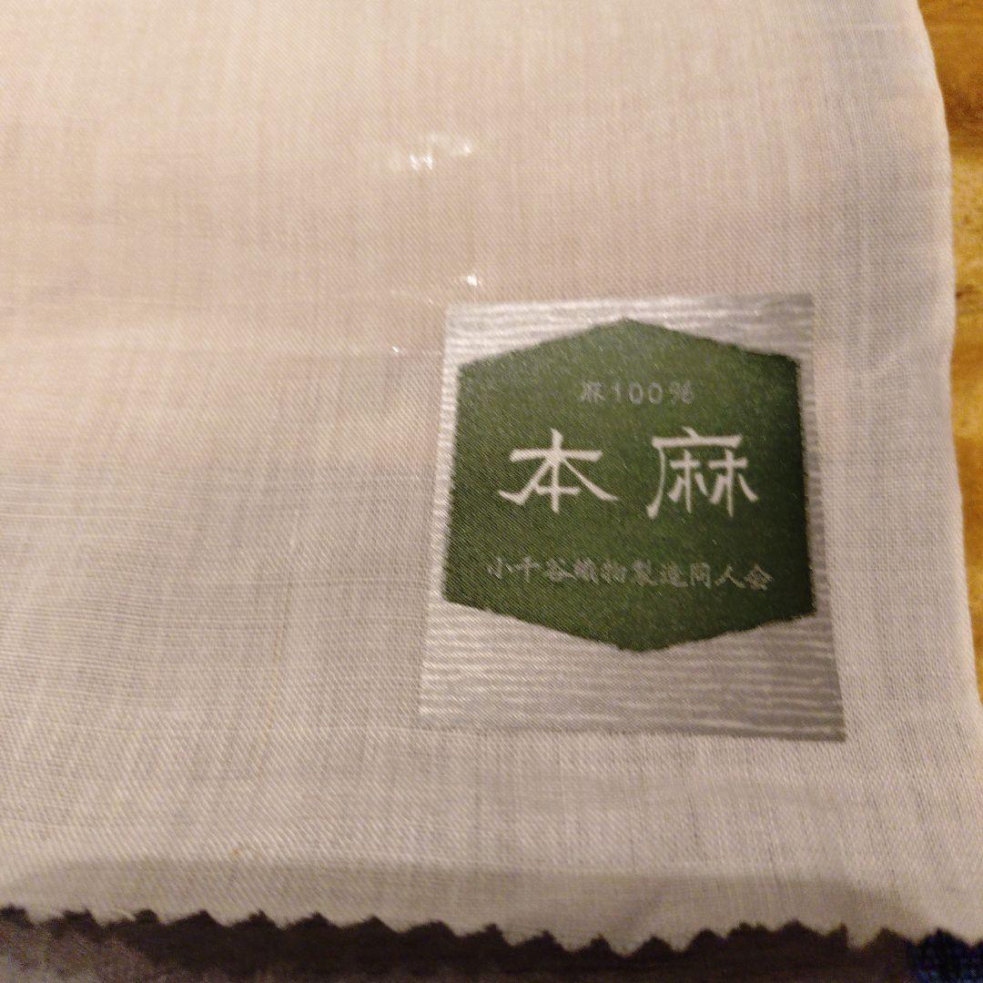 チコさま専用 値下げ　小千谷ちぢみ襦袢反物