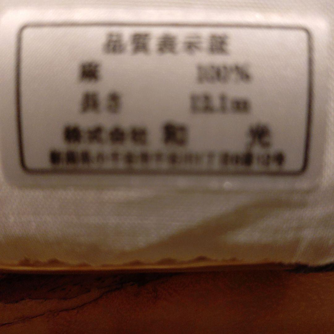 チコさま専用 値下げ　小千谷ちぢみ襦袢反物