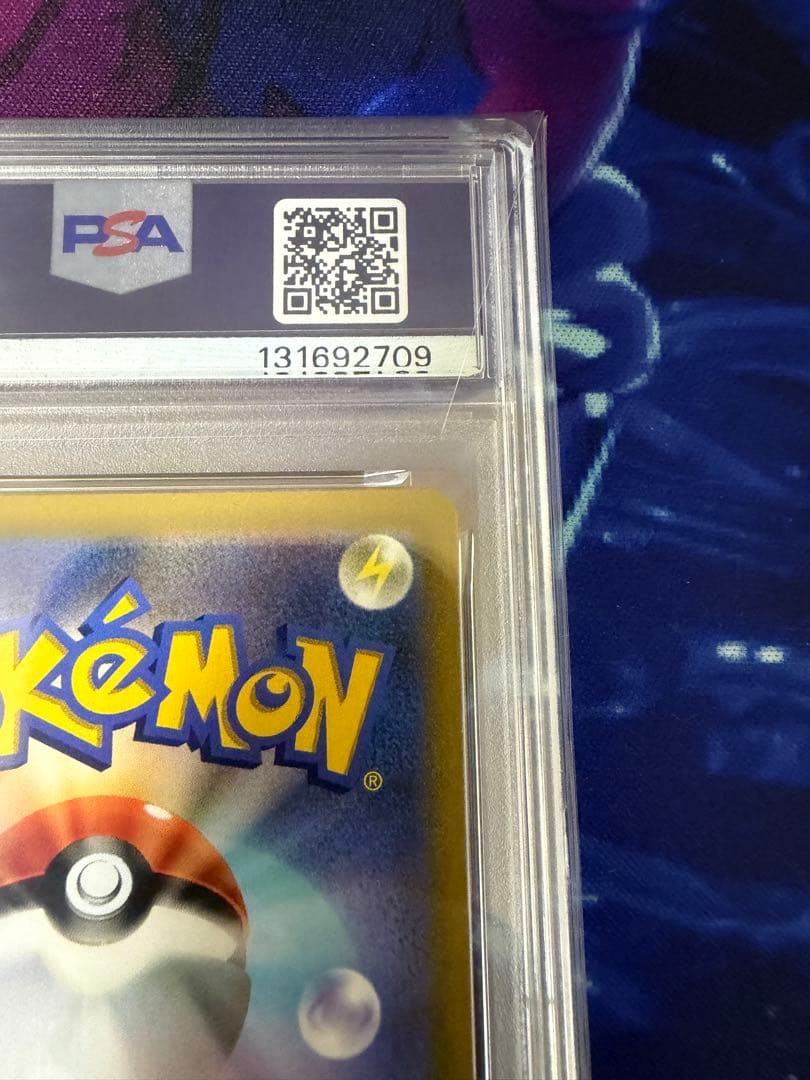 【PSA10】コロコロコミックプロモ ピカチュウVMAX①