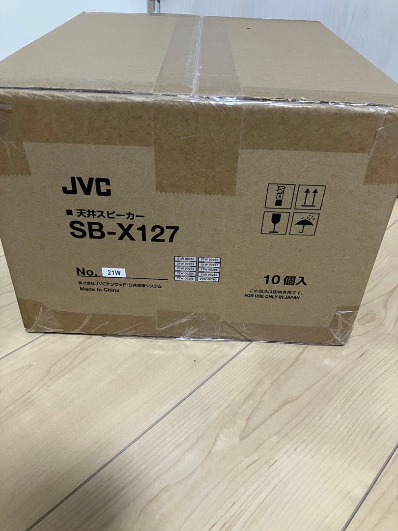 JVC SB-X127 スピーカー 10個入