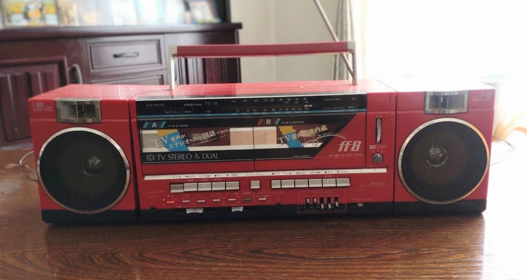 【昭和レトロ】SANYO　ダブルラジカセMR-FF8