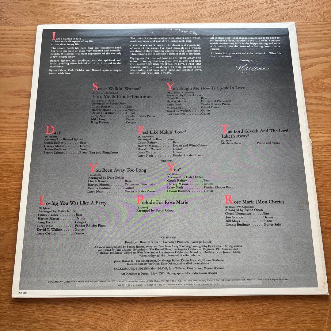 洋楽 Marlena Shaw Who Is This Bitch, Anyway?