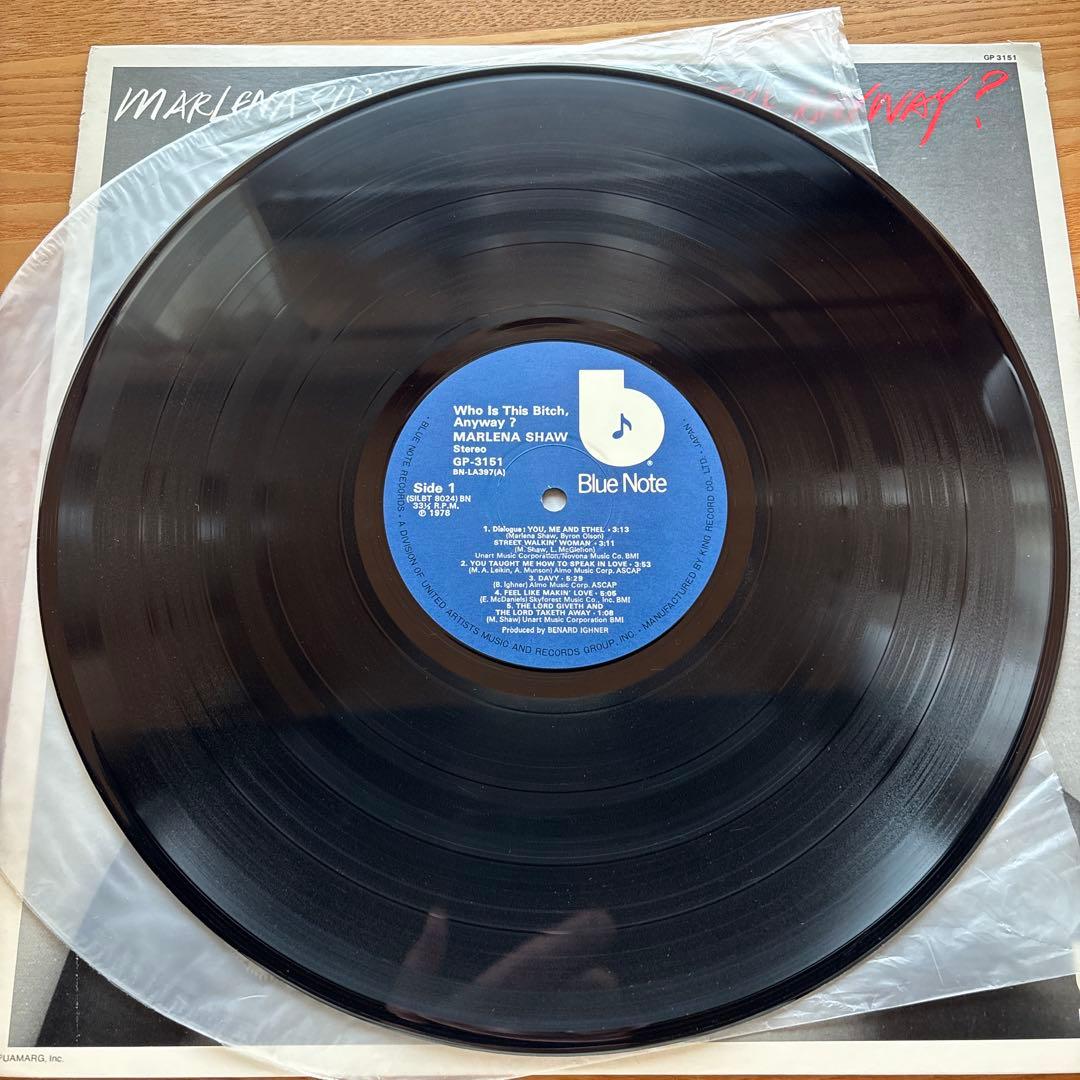 洋楽 Marlena Shaw Who Is This Bitch, Anyway?