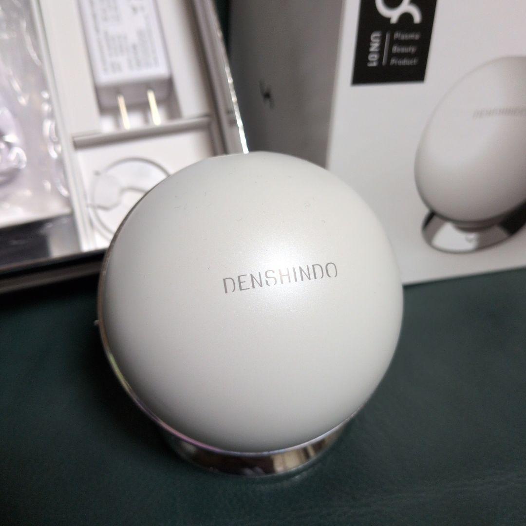 DENSHINDO プラズマエアシャワー UN01 美顔器　美容家電　美肌