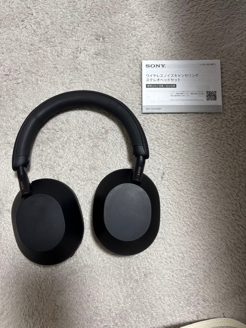 専用☆SonyWH-1000XM5ワイヤレスヘッドホン⭐︎黒⭐︎ケース付き⭐︎美品